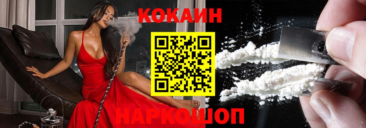 Меф Надым