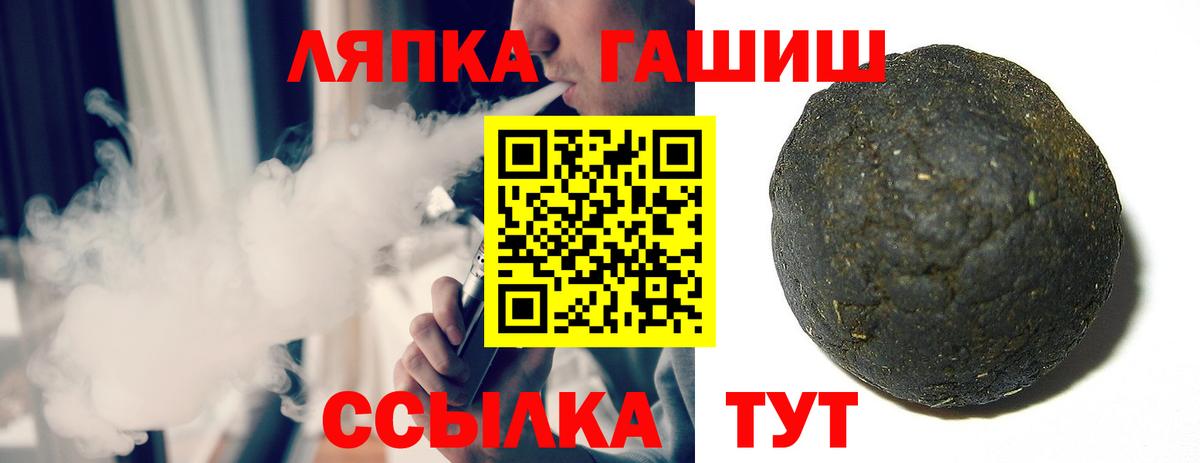 ГАШ Изолятор  Вход с VPN  Надым 