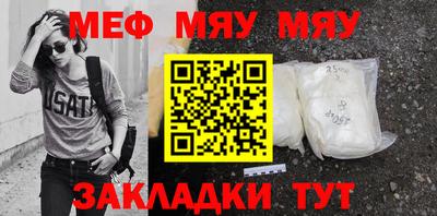 COCAINE Гусев
