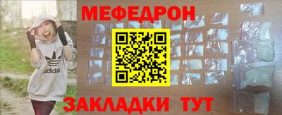 кокаин Гусь-Хрустальный