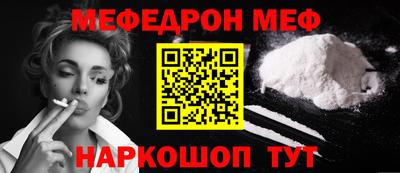 кокаин Гусь-Хрустальный