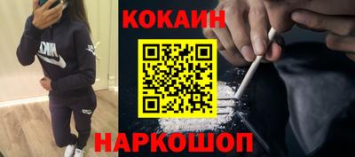 кокаин Гусиноозёрск