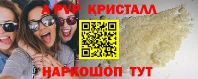 кокаин Гусь-Хрустальный