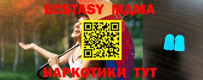 кокаин Гусиноозёрск