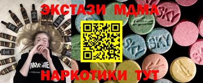 кокаин Гусь-Хрустальный