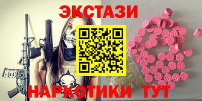 кокаин Гусиноозёрск