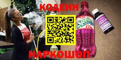 COCAINE Гусев