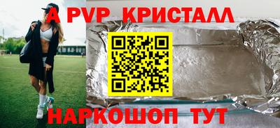кокаин Гусь-Хрустальный