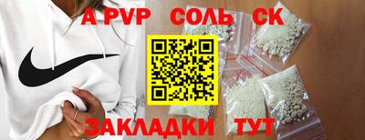 COCAINE Гусев