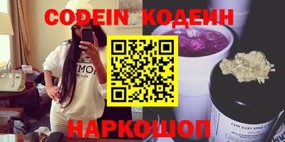 COCAINE Гусев