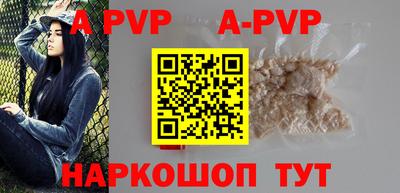 ешки Чебаркуль