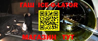 кокаин Гусь-Хрустальный