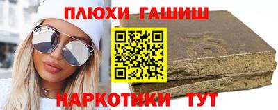 кокаин Гусиноозёрск