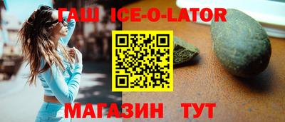 кокаин Гусиноозёрск