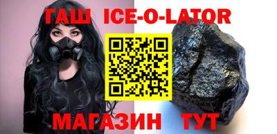 кокаин Гусь-Хрустальный