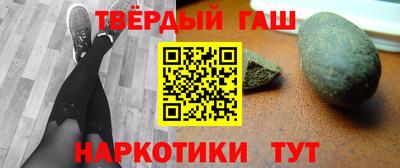 кокаин Гусиноозёрск