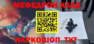 кокаин Гусь-Хрустальный