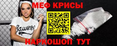 кокаин Гусь-Хрустальный