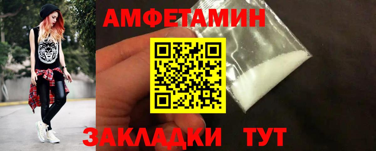 Метамфетамин витя  Вход с VPN  МЕТАМФЕТАМИН  Надым 