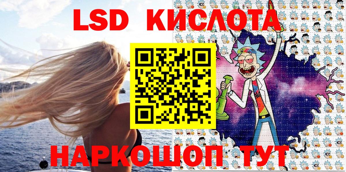 Марки NBOMe 1,5мг Надым