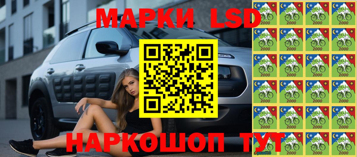 Надым  Марки NBOMe  Вход с VPN  где можно купить   Марки 25I-NBOMe 1,5мг 