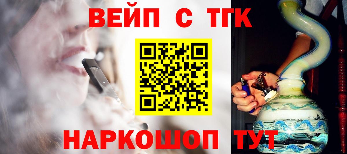 Канабис  Гашиш  ЭКСТАЗИ  Конопля  Alpha-PVP СК   МЕФ кристаллы  NBOMe  Надым  Вход с VPN 