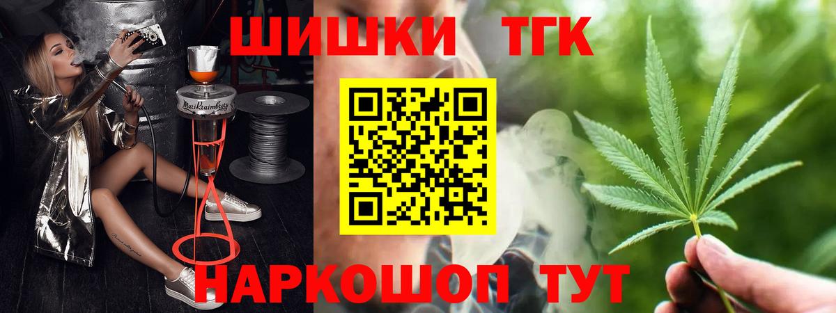 Шишки марихуана Bruce Banner  Марихуана White Widow  Бошки Шишки Ganja  Вход с VPN  Надым 