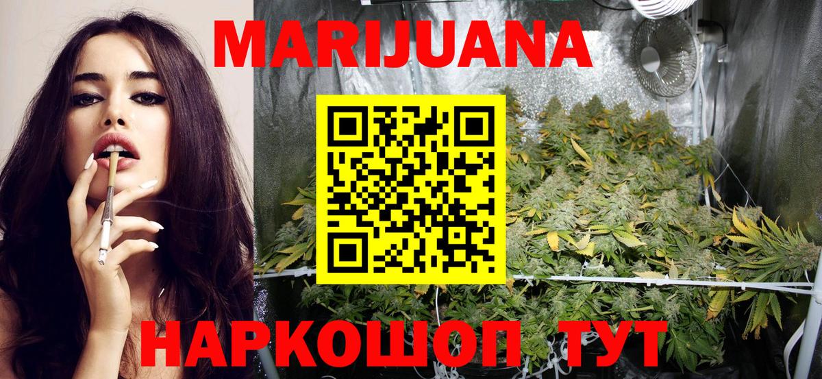Конопля тримм Надым